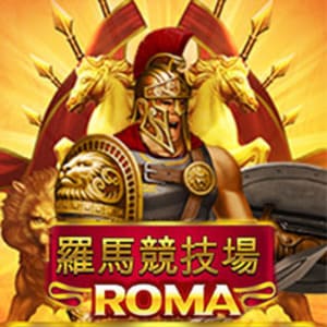 สล็อต Roma ทำ Combo สุดมัน พร้อม Bonus ที่ให้คุณลงไปประลองกับ สิงโต ตัวเป็นๆในสนาม colosseum อันโด่งดัง